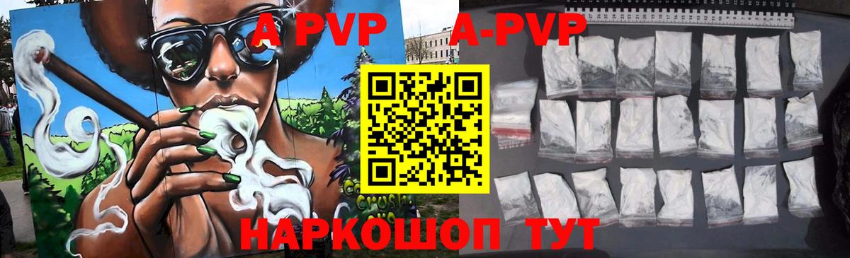 дарнет шоп  Альфа ПВП СК КРИС  Вход с VPN  APVP VHQ  Alpha-PVP  APVP крисы CK  Луховицы 