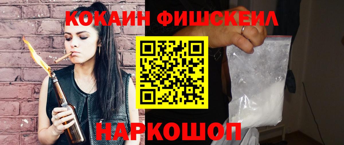 КОКАИН Боливия  Вход с VPN  Луховицы  КОКАИН 98% 