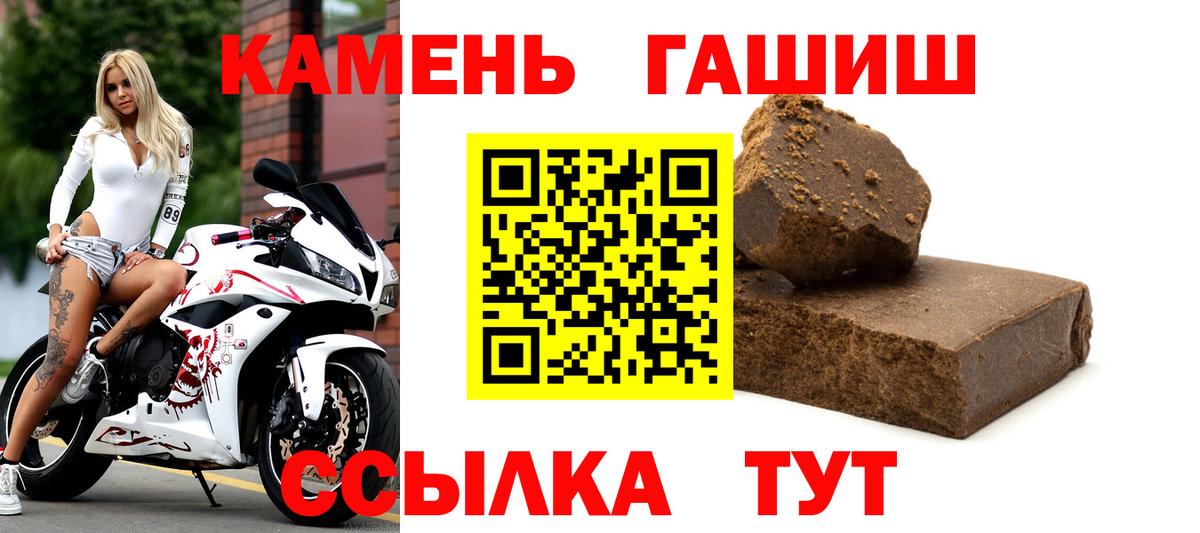 Гашиш гарик  Гашиш хэш  магазин продажи   Вход с VPN  Луховицы 