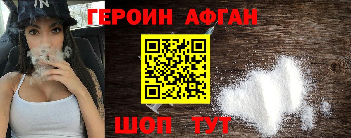Конопля  КОКАИН  LSD-25  Вход с VPN  Луховицы  НБОМе  Меф кристаллы 