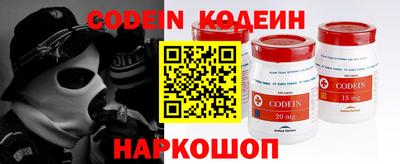 стафф Заволжье