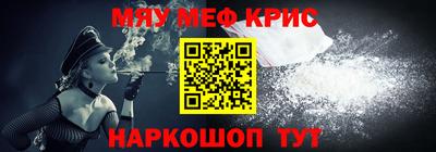 стафф Заволжье