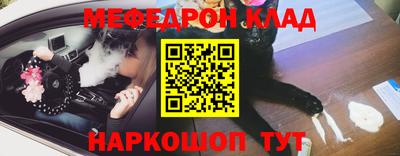 стафф Заволжье