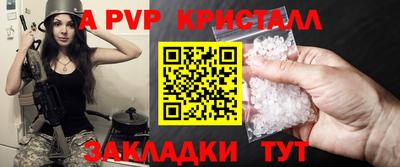 дживик Заводоуковск