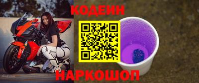 стафф Заволжье