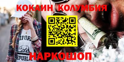 дживик Заводоуковск
