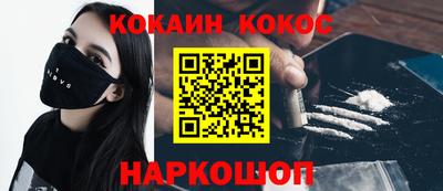 стафф Заволжье