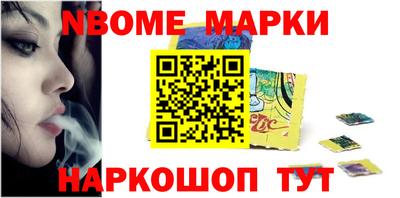 стафф Заволжье