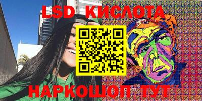 стафф Заволжье