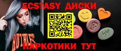 дживик Заводоуковск