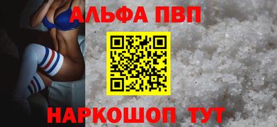 стафф Заволжье