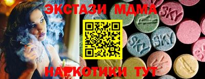 дживик Заводоуковск
