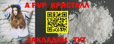 дживик Заводоуковск