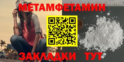 стафф Заволжье
