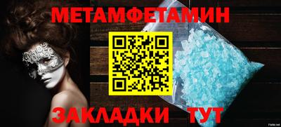 дживик Заводоуковск