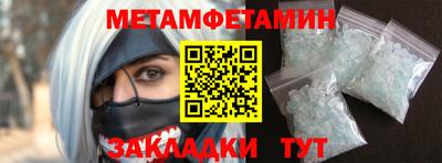 дживик Заводоуковск