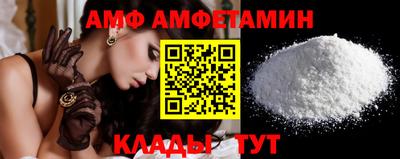 стафф Заволжье