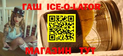 дживик Заводоуковск