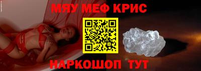 стафф Заволжье