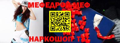 стафф Заволжье