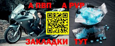 стафф Заволжье