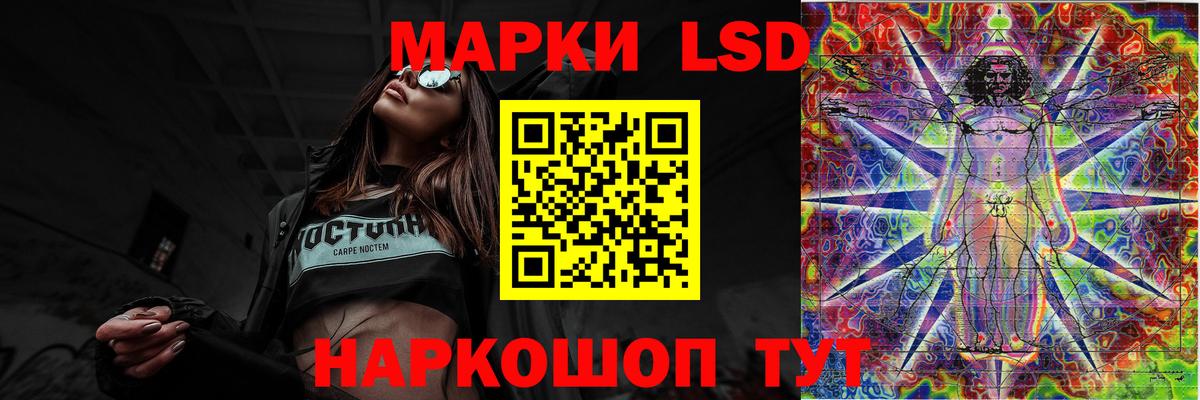 Лсд 25 экстази ecstasy  Вход с VPN  Луховицы 