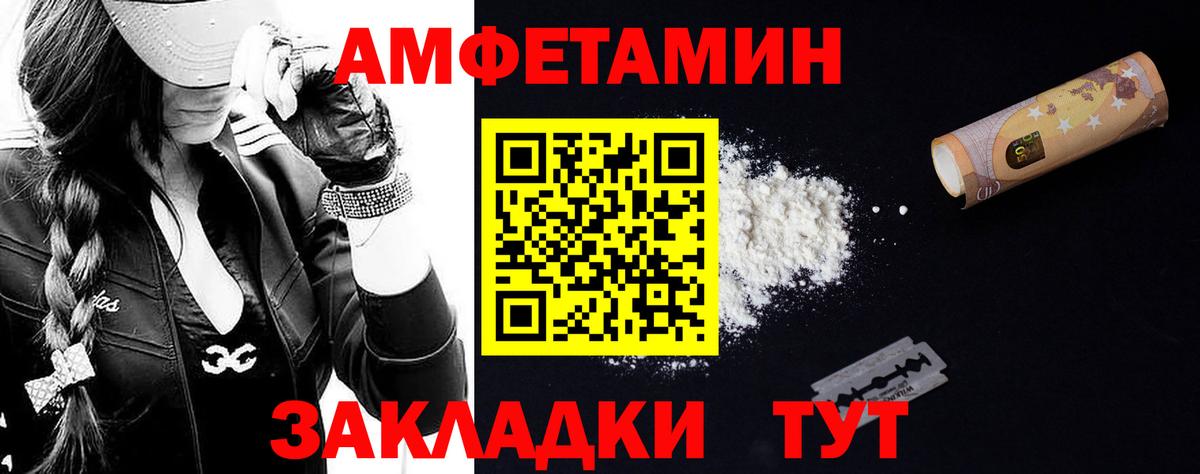 Луховицы  МЕТАМФЕТАМИН винт  МЕТАМФЕТАМИН  Вход с VPN 