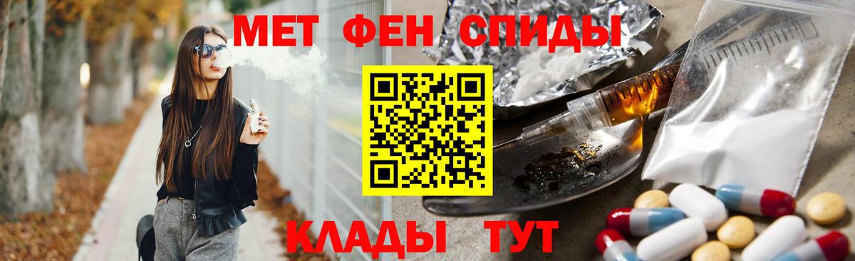 Метамфетамин кристалл Луховицы