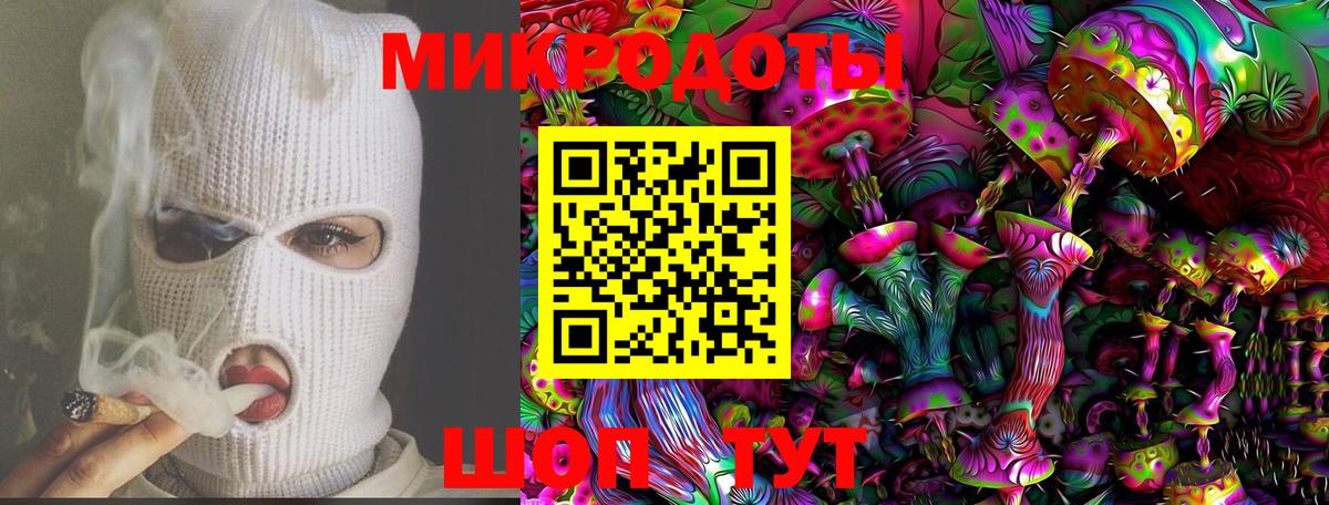 Псилоцибиновые грибы ЛСД  Вход с VPN  Луховицы 