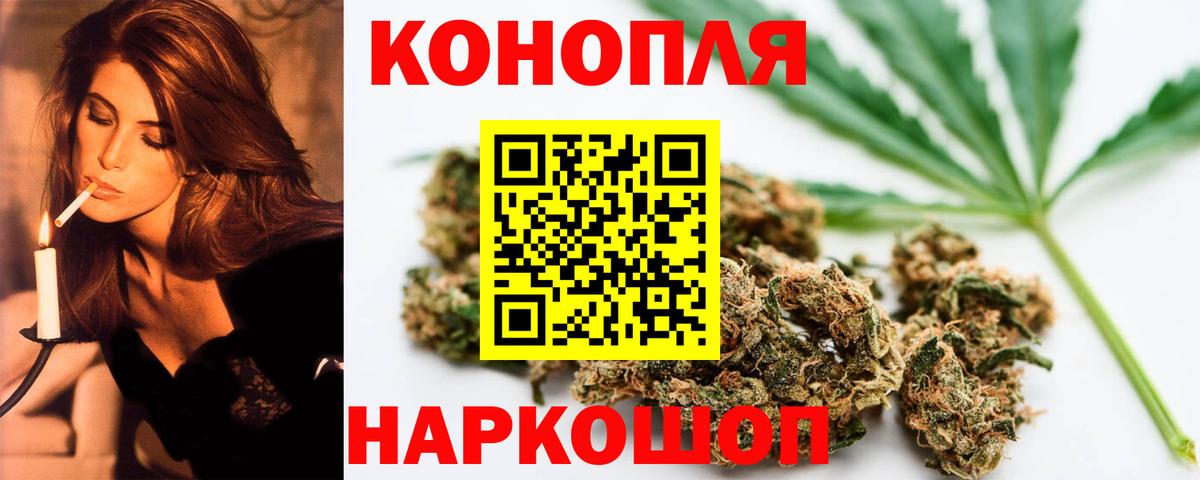 Марихуана Ganja Луховицы