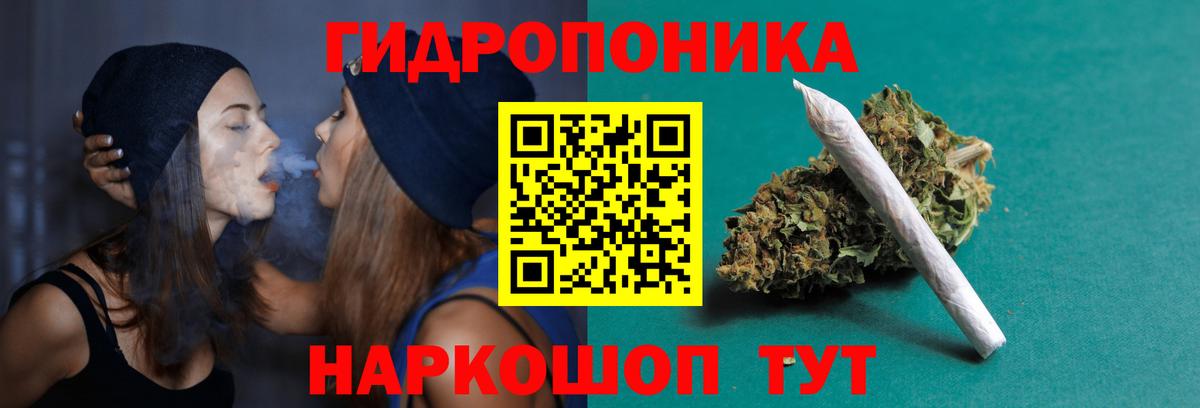 Марихуана AK-47  Вход с VPN  Канабис сатива  Луховицы  МАРИХУАНА сатива 